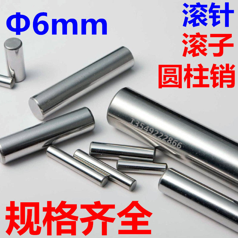 Rolling pin cylindrical pin diameter 6 28 28 30 30 40 40 45 50 60 70 80100