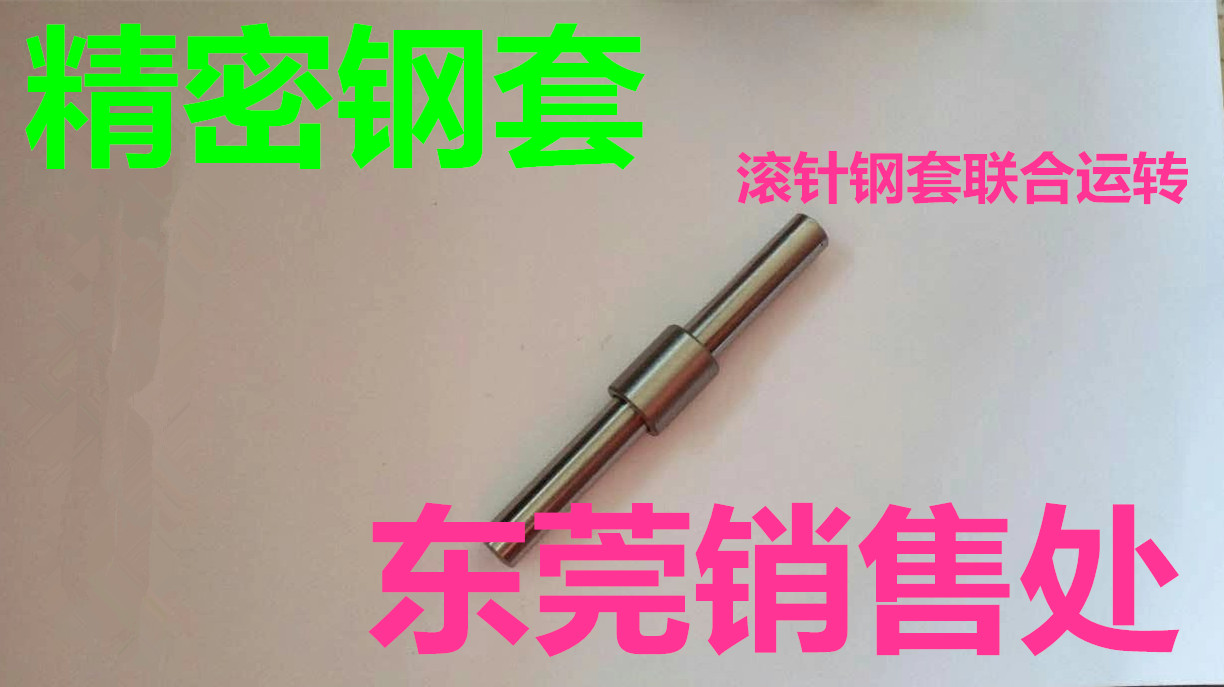 Rolling Pin Bearing Inner Ring Steel Sleeve Bush Inner Diameter 6 7 8 9 Outer Diameter 8 9 10 12 14 14 8 10