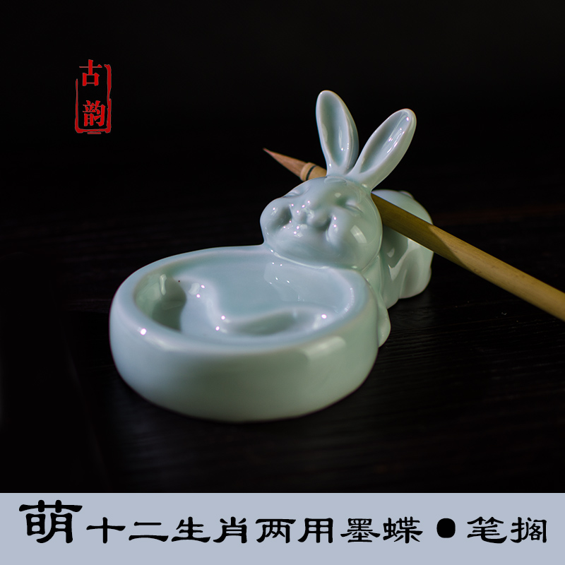 Jingdezhen ceramic ink dish pen stand pen lick cute cute zodiac sign Ink pool lick pen ink box Inkstone ink fountain ink plate