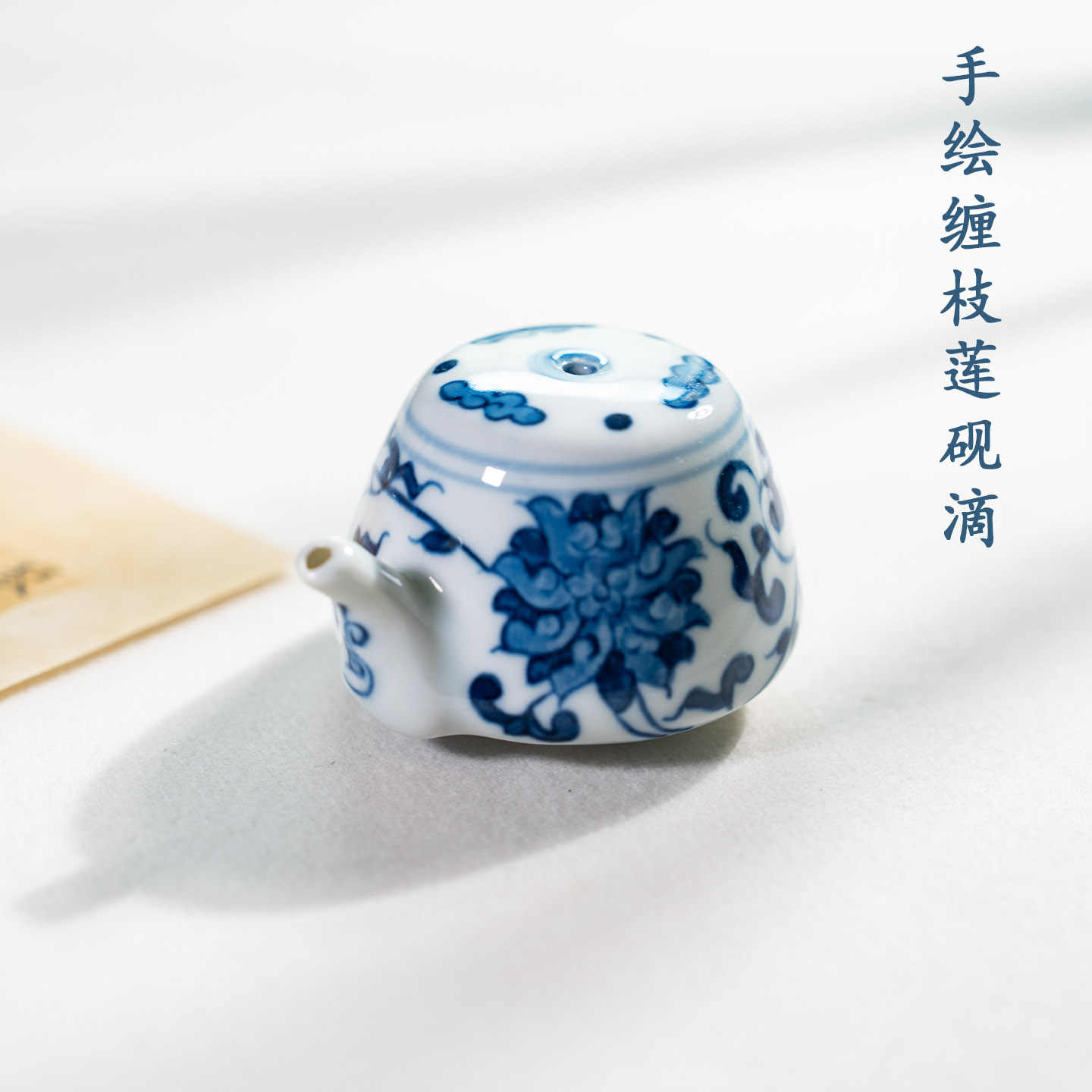 文房四宝水滴2026年6月-月销口碑最新推荐-Taobao