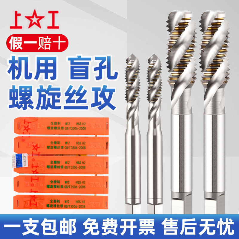 Screw tap screw tapping screw tapping screw groove tap M3 4 5 6 8 20mm screw