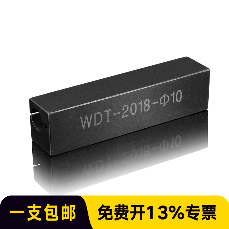 Cnc Internal Boring Tool Holder, Boring Tool Box Wdt20, 12-Hole Internal Thread Grooving Tool Holder, Wire Cutting Accessories