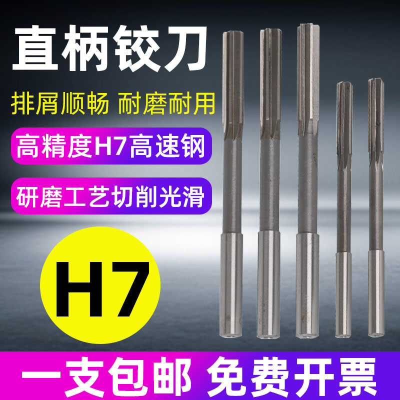 H7 articulated knife machine with straight shank HSS high speed mesh high precision articulated knife supports non-bid to make 3-4-5-6-8-10-12