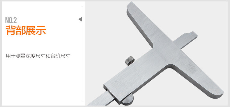 Штангенциркуль 上工深度游标卡尺0-150-300mm单钩双钩不锈钢带表电子数显深度尺