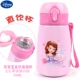 Disney Thermos Cup Pupil Water Cup Sophia Công chúa Trẻ em Bé trai và Bé gái Cúp Chân không bằng thép không gỉ - Cup / Table ware / mài / Phụ kiện