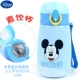 Disney Thermos Cup Pupil Water Cup Sophia Công chúa Trẻ em Bé trai và Bé gái Cúp Chân không bằng thép không gỉ - Cup / Table ware / mài / Phụ kiện