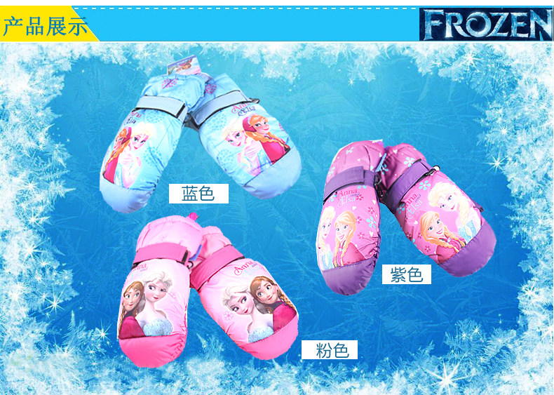 Gants pour fille DISNEY en polyester - Ref 2150423 Image 9