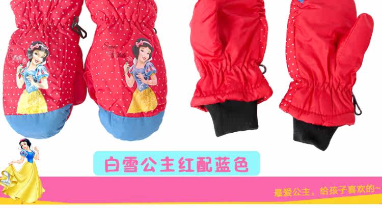 Gants pour enfants DISNEY en velours - Ref 2146127 Image 12