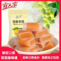 Yiyuan jujube cake 500g bulk farm handmade homemade wild South sour jujube grain Jiangxi specialty snack snack