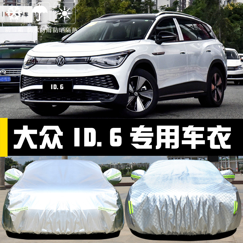 Specially Designed for Volkswagen Id6X Car Cover Id.6 Crozz Sun Protection, Rain Protection, Heat Insulation, Thick Car Cover, Full Cover