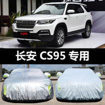 Changan CS95 special car jacket sunscreen rain snow dust sunshade thick cover car cover car cover Poncho