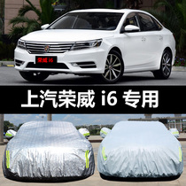 Suitable for Scar Roewe i6 special car jacket sunscreen rain snow sunshade heat insulation thick cover cloth car cover