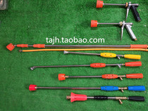 High Pressure Sprayer Spray Rod Spray Gun Shot Drugmaker Indian Spray Rod Garden Forest Greening Agricultural Nebulizer Spray Rod