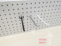 Hole board hook punching board three-legged hook black white thousand-hole board hook custom