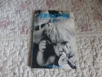 Tutoring difficulties and misunderstandings