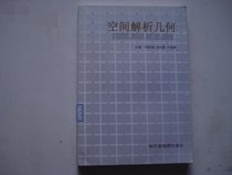 Spatial resolution geometry