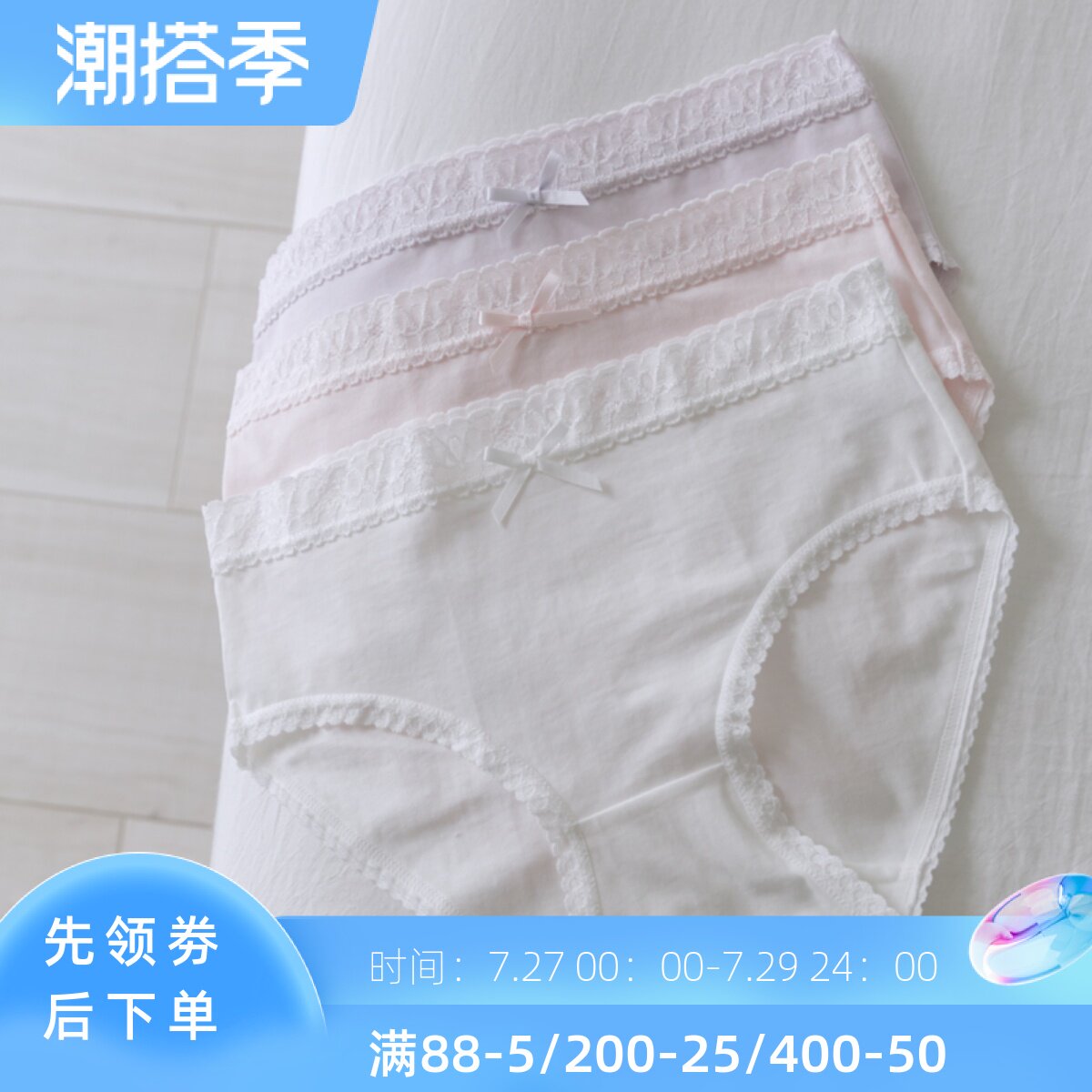 sirao3 Dress Lady Underwear Full Cotton Lace Breathability Sensation Students Summer Ultra Slim New Low Waist Triangle Pants