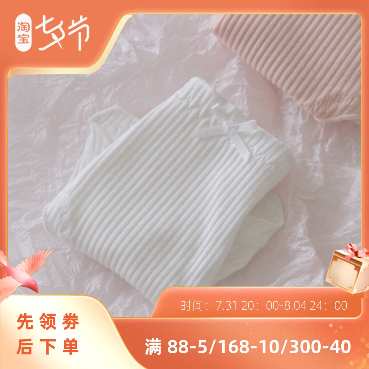 sirao3 Dress Briefs Women Pure Cotton Antibacterial All-cotton Sexy Breathable Ultra Slim Summer Teen Mid-Low Waist Triangle Pants