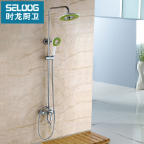 Seloog time Dragon Copper three-speed faucet shower set shower shower shower pressurized water breathing ring rain shower