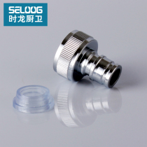 Time long pure copper washing machine six-point nozzle 6-share washing machine nozzle S60001