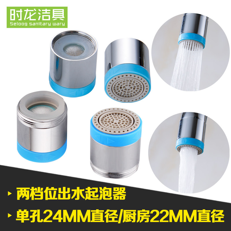 ʱ��ˮ��ͷ������PJ6073