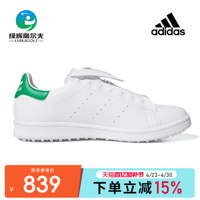 Adidas Adidas Golf Shoes for Men and Women Stan Smith Boa Clover Sports Spikeless Shoes