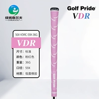 VDRC-59X-U47-X00