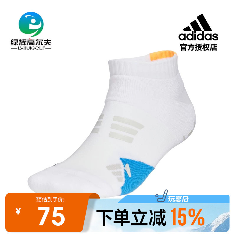 Adidas Golf Men's Socks 26 New Style Breathable Non-Slip Ankle Socks Sports Sweat-Wicking Socks Adidas Golf Men's Socks 26 New Style Breathable Non-Slip Ankle Socks Sports Sweat-Wicking Socks