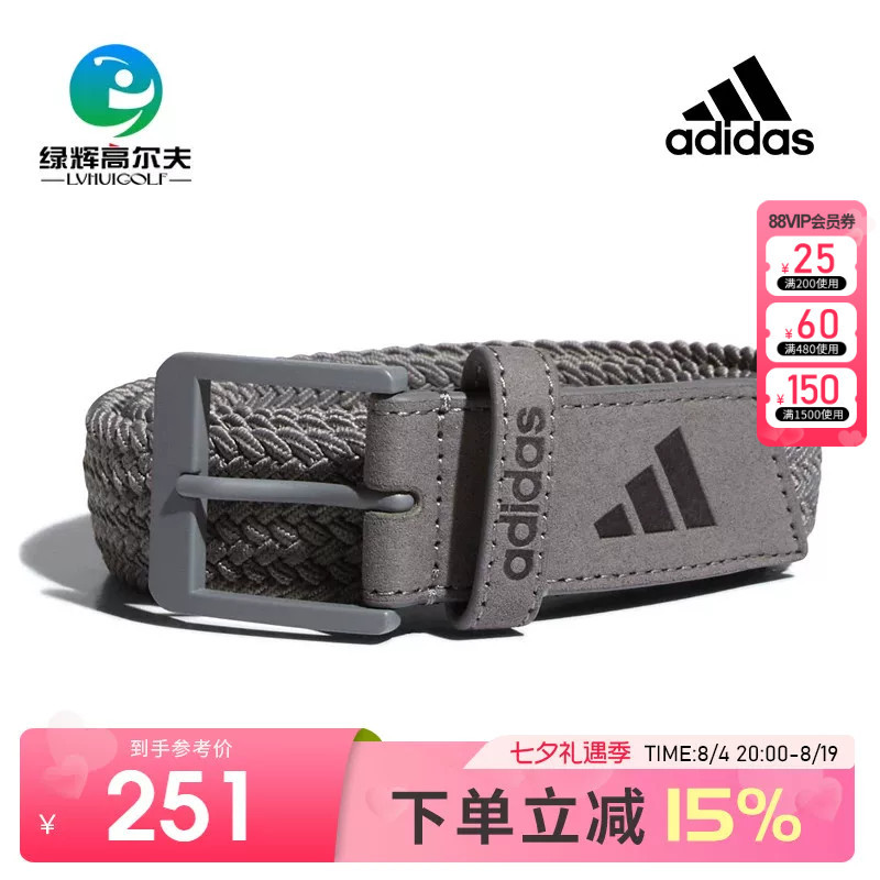 Adidas Adidas Golf Men's Belt 26 New Golf Woven No-Punch Sports Casual Belt Adidas Adidas Golf Men's Belt 26 New Golf Woven No-Punch Sports Casual Belt