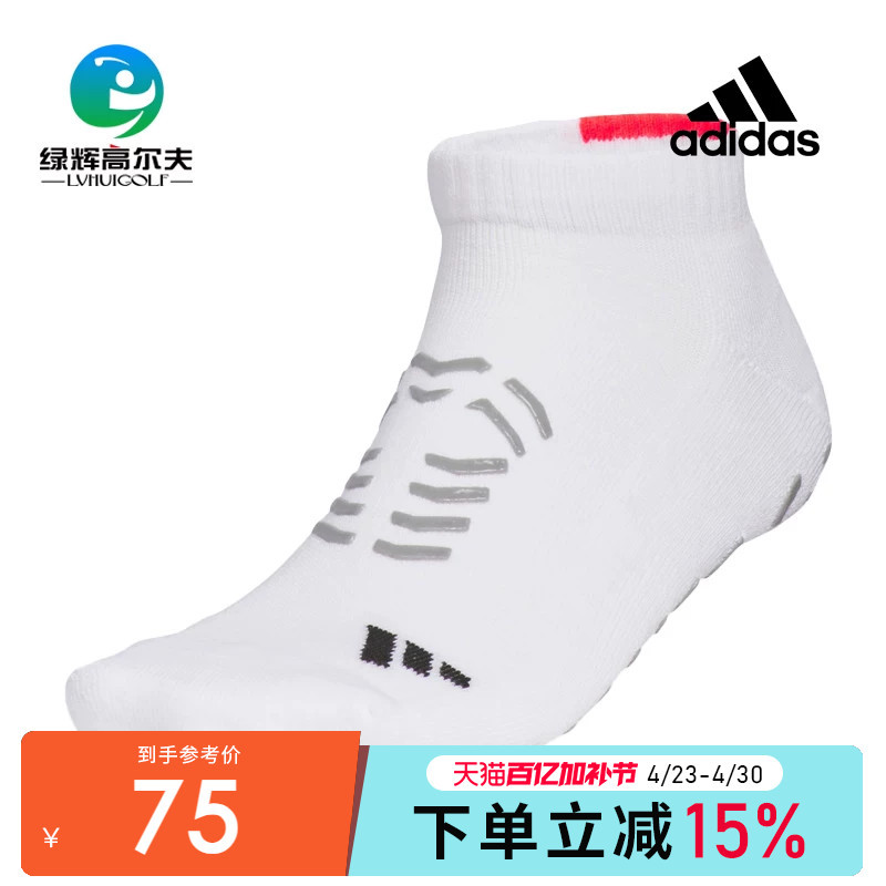 Adidas Adidas Golf Men's Socks Breathable Sweat-Wicking Sports Ankle Socks Spring and Summer New Men's Socks