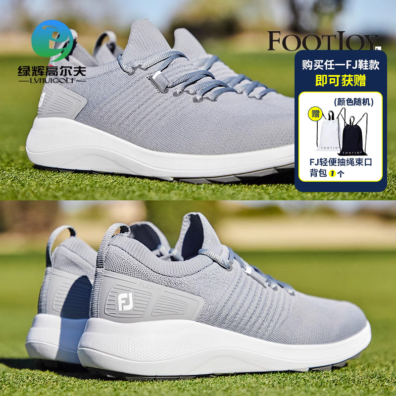 FootJoy golf men FJ FLEX XP No nail shoes sport casual shoes comfortable and breathable new sneakers-Taobao