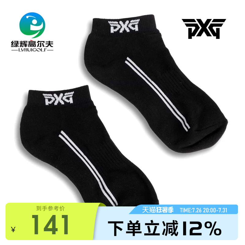Pxg Golf Socks 26 Years New Model Outdoor Sports Breathable Ankle Socks Golf Men's High Elasticity Socks Pxg Golf Socks 26 Years New Model Outdoor Sports Breathable Ankle Socks Golf Men's High Elasticity Socks