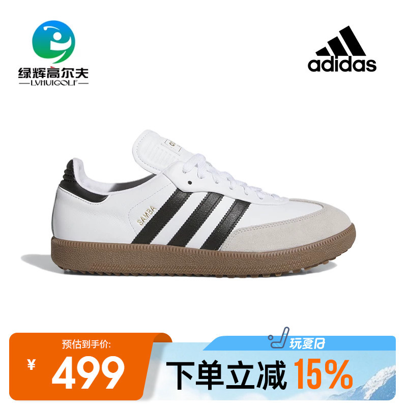 Adidas Adidas Golf Shoes for Men and Women, Samba Shoes, Golf Non-Slip Sports Shoes, T-Toe Shoes