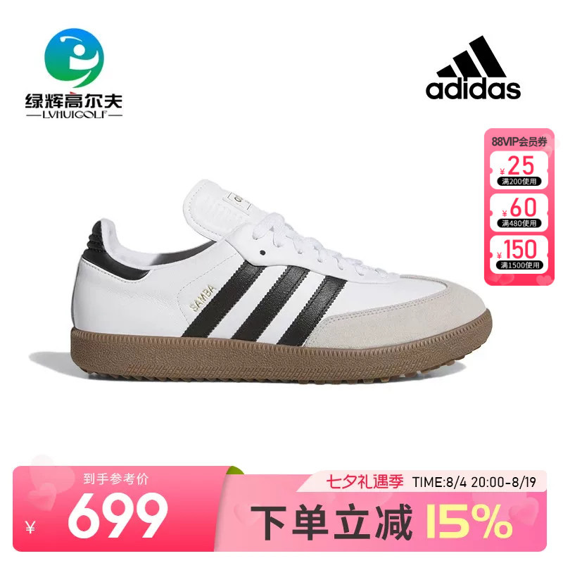 Adidas Adidas Golf Shoes for Men and Women, Samba Shoes, Golf Non-Slip Sports Shoes, T-Toe Shoes