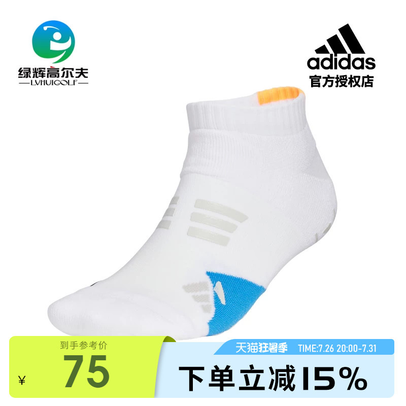 Adidas Golf Men's Socks 26 New Style Breathable Non-Slip Ankle Socks Sports Sweat-Wicking Socks Adidas Golf Men's Socks 26 New Style Breathable Non-Slip Ankle Socks Sports Sweat-Wicking Socks