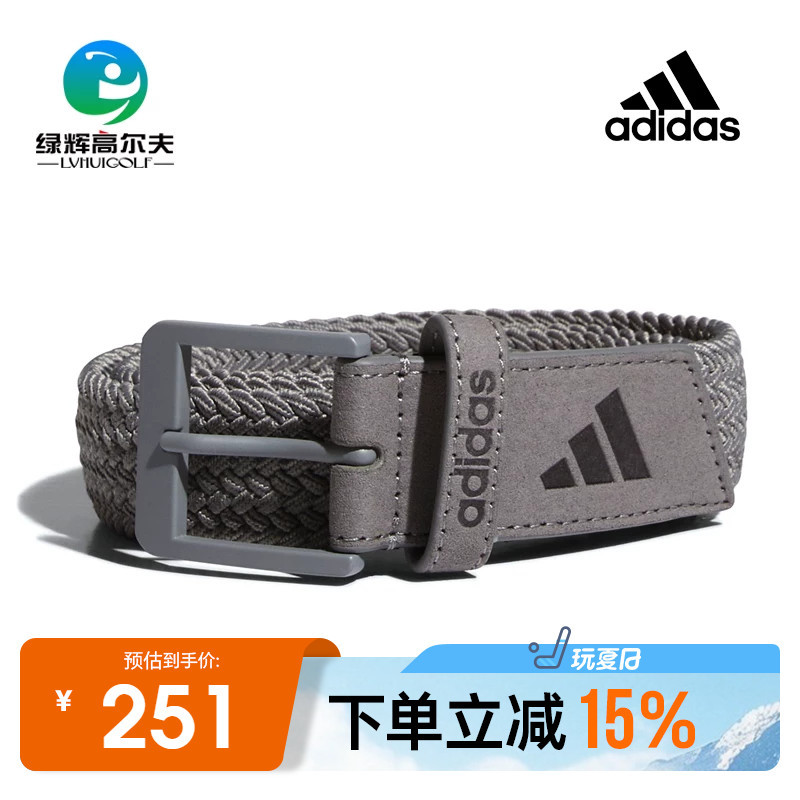 Adidas Adidas Golf Men's Belt 26 New Golf Woven No-Punch Sports Casual Belt Adidas Adidas Golf Men's Belt 26 New Golf Woven No-Punch Sports Casual Belt