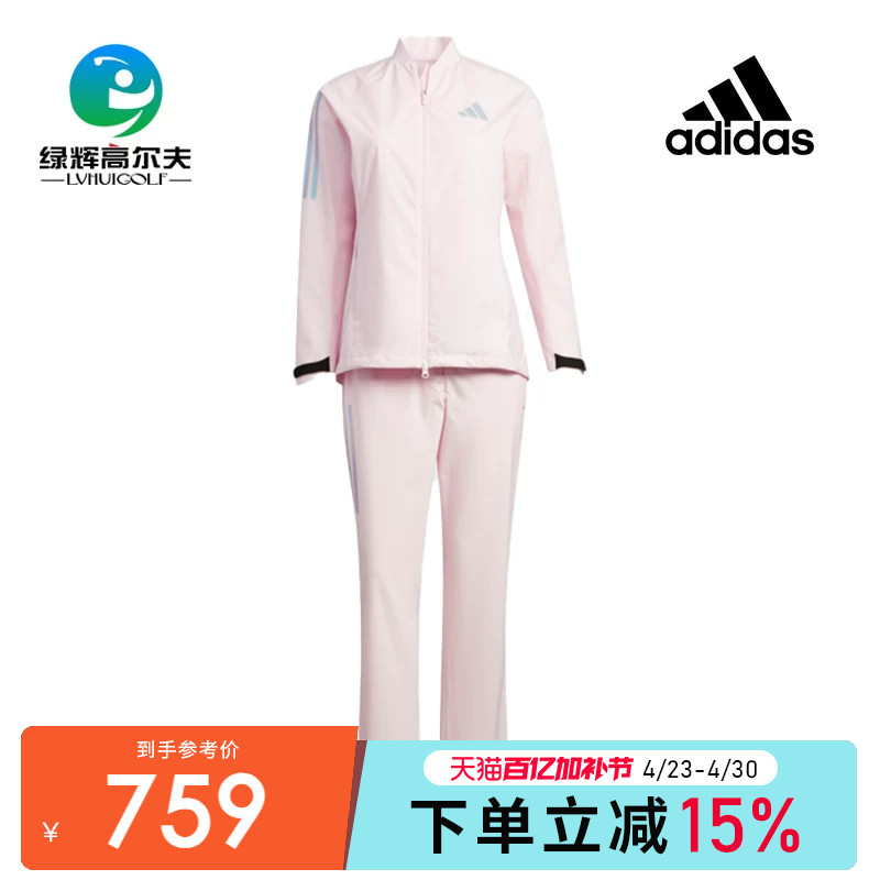 Adidas Adidas Golf Clothing New Women's Fashion Slim Outdoor Sports Waterproof Raincoat Suit