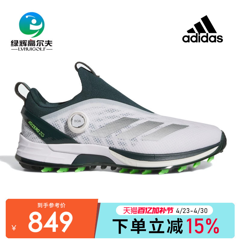 Adidas Adidas Golf Men's Shoes Adizero Zg Boa Breathable Golf Sports Spikeless Shoes
