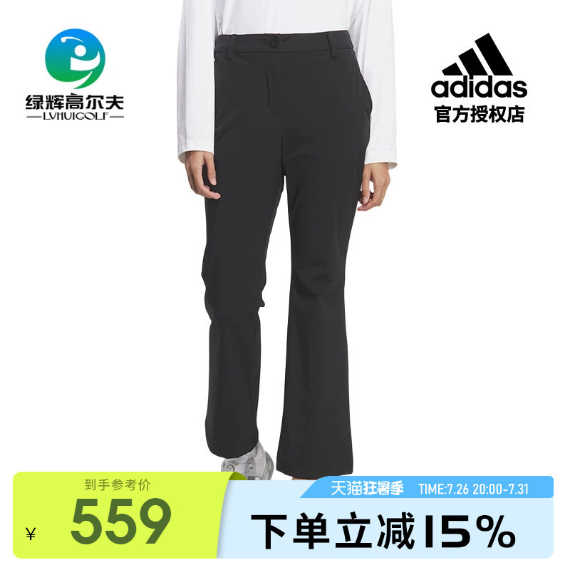 Adidas Women's Golf Pants 26 Spring/Summer New Breathable Casual Cropped Pants Adidas Women's Golf Pants 26 Spring/Summer New Breathable Casual Cropped Pants