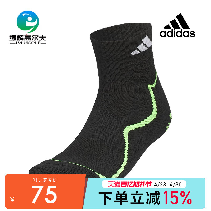 Adidas Adidas Golf Men's Ankle Socks Breathable Sweat-Wicking Sports Socks Golf Men's Socks Short Socks