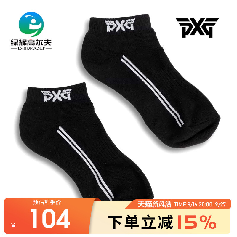 Pxg Golf Socks 26 Years New Model Outdoor Sports Breathable Ankle Socks Golf Men's High Elastic Socks Pxg Golf Socks 26 Years New Model Outdoor Sports Breathable Ankle Socks Golf Men's High Elastic Socks