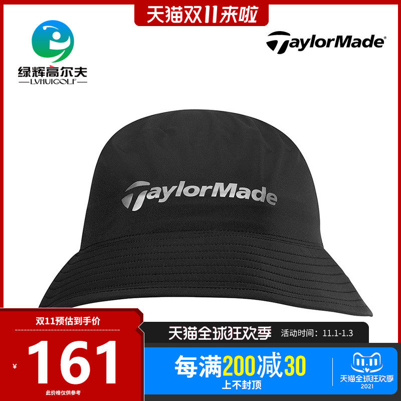 Taylormade Taylor golf hat golf hat fisherman hat sun hat with top hat hat