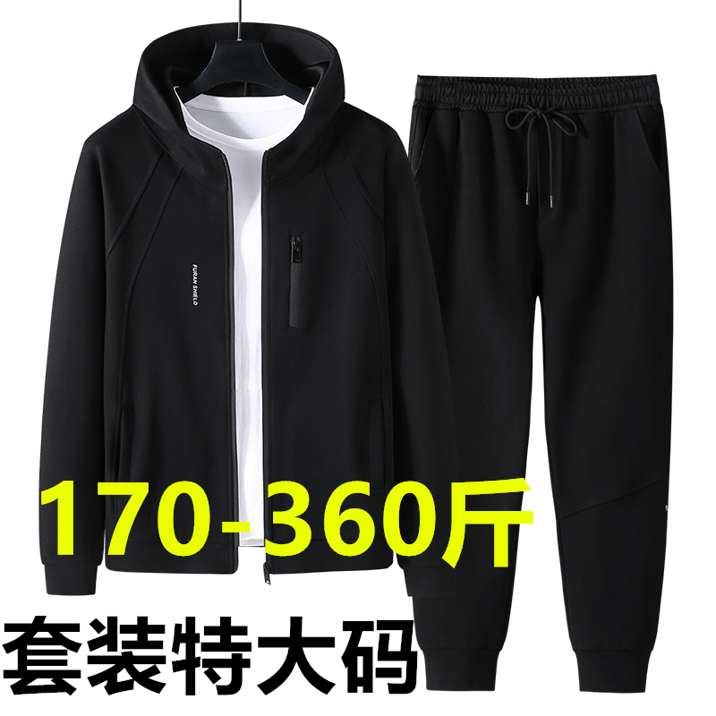 Extra Large Casual Long Pants Sports Suit for Men, Plus Size Loose Fit Autumn Style 360 Fat Guy Hooded Cardigan Sweatshirt Hoodie