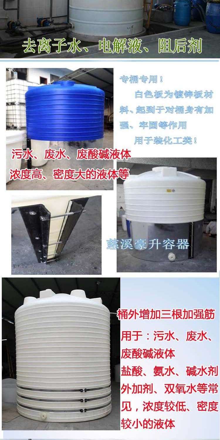 Mới dày 20 khối 30 tấn 40 tấn Thùng lớn 50T chứa hóa chất axit sunfuric axit clohydric thùng chứa nước bể chứa PE - Thiết bị nước / Bình chứa nước thùng nhựa 200 lít