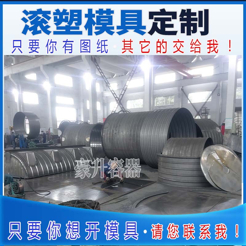 Rolling mold custom three - wheeled car sanitation vehicle plastic bucket for rolling - plastic bucket reservation