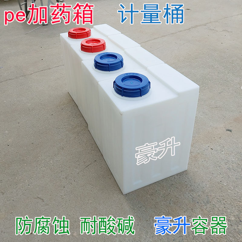 Square plastic bucket 50 L80 liters PE additive tank sewage collector waste acid alkaline liquid container