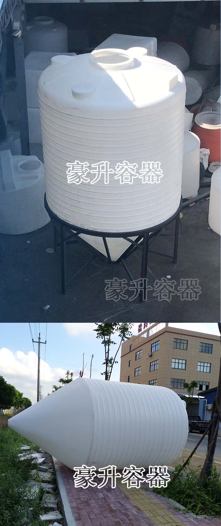 Thùng nhựa đáy lớn sắc nét 10 tấn Bể chứa 10 khối lưu trữ nước thải thu gom nước thải thùng tái chế nước thải thùng đặc biệt - Thiết bị nước / Bình chứa nước thùng nhựa chữ nhật