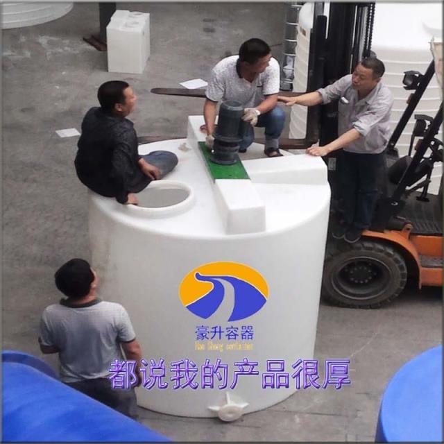 Flat bottom mixing drum 500L1000L1 5 tons of pe PE PE PC PC alkali reaction drum