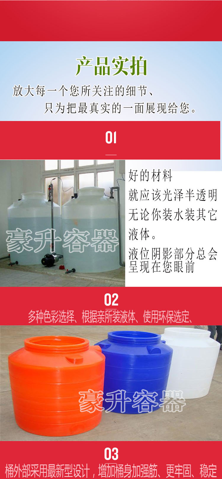 Thùng 15 tấn mới Bình chứa 15 khối natri hypoclorit tấm kiềm / dung dịch kiềm thùng nhựa chống ăn mòn - Thiết bị nước / Bình chứa nước thùng nhựa chữ nhật