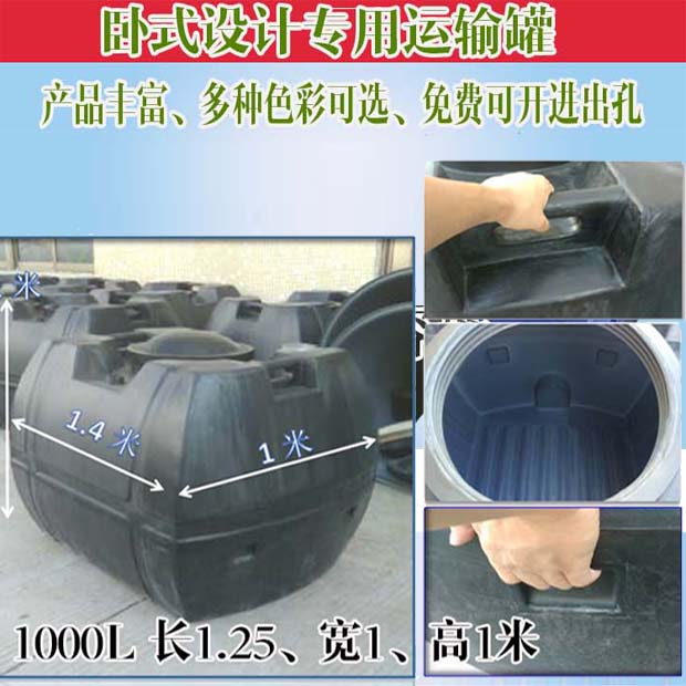 1 ton diesel tank thickening horizontal 1000L diesel tank can customize white color blue black colour barrel